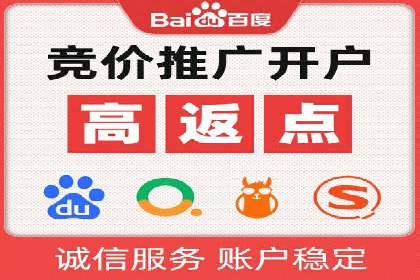 深度解读：SEM竞价托管成功案例